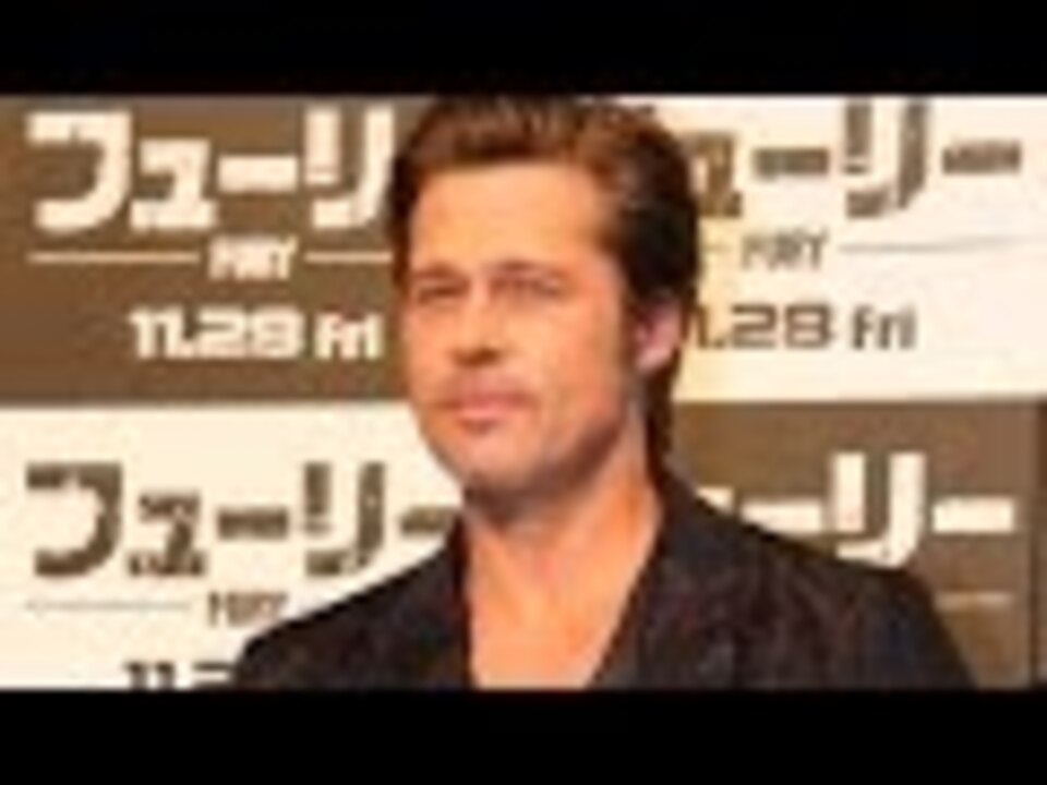 人気の ブラッド ピット 動画 165本 ニコニコ動画