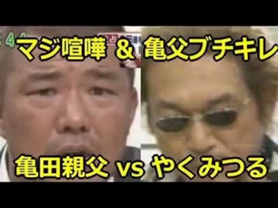 人気の ラジオ ナイナイのann 動画 241本 ニコニコ動画