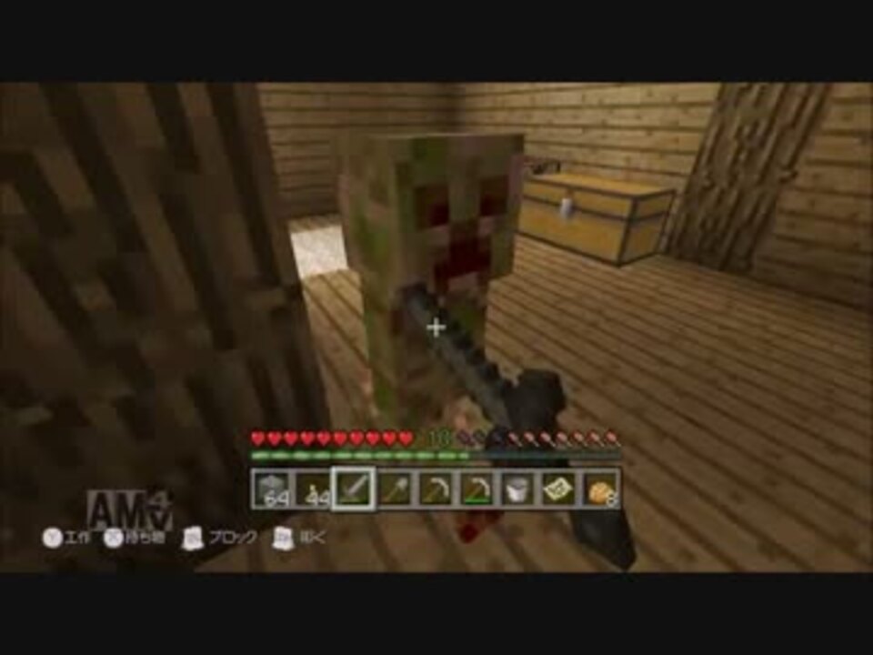 実況 Minecraft Wiiuの世界を存分に楽しむ Part2 ニコニコ動画