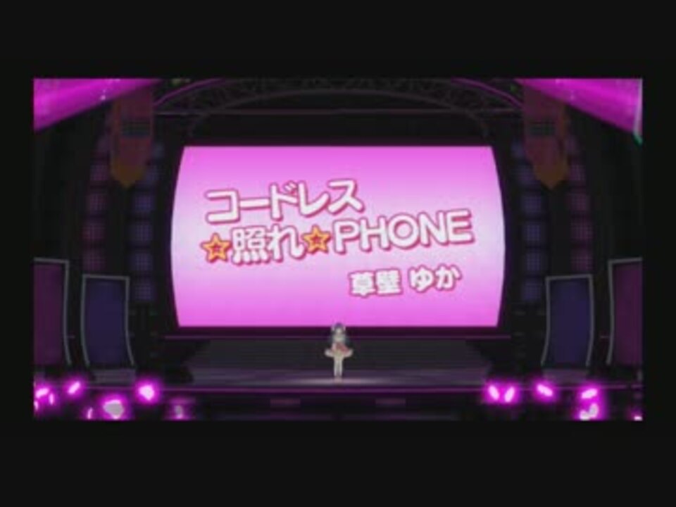 人気の コードレス 照れ Phone 動画 40本 ニコニコ動画