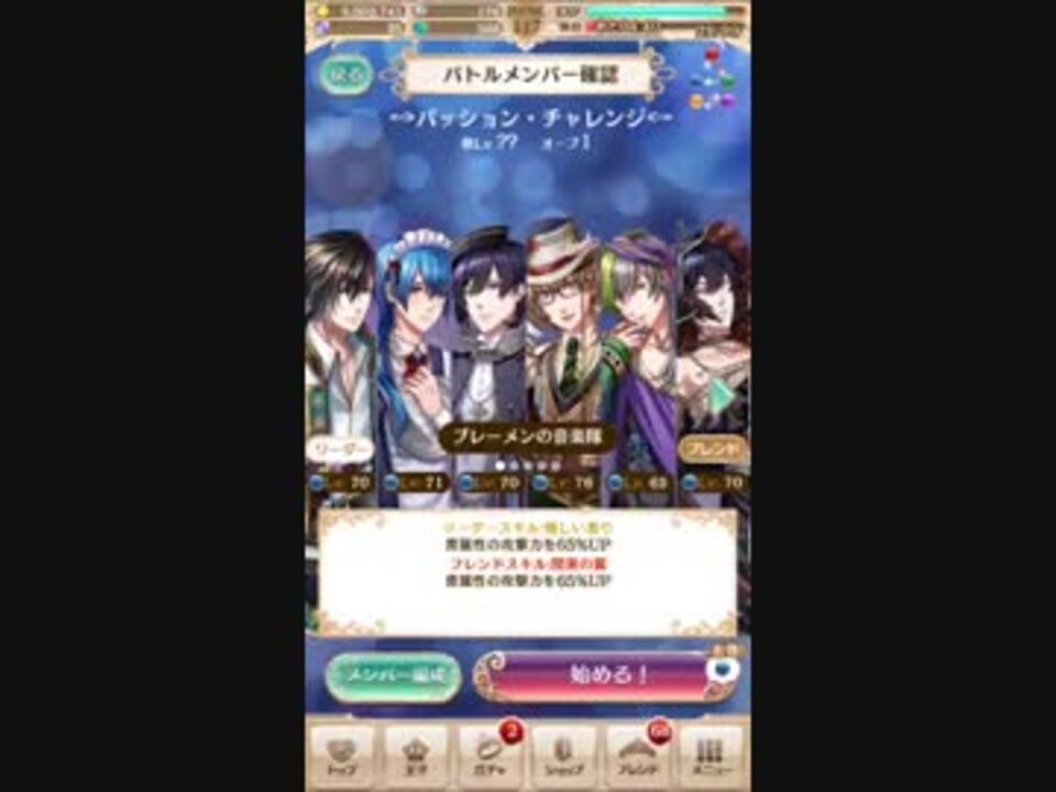 夢100 スコアチャレンジ 3億 ニコニコ動画