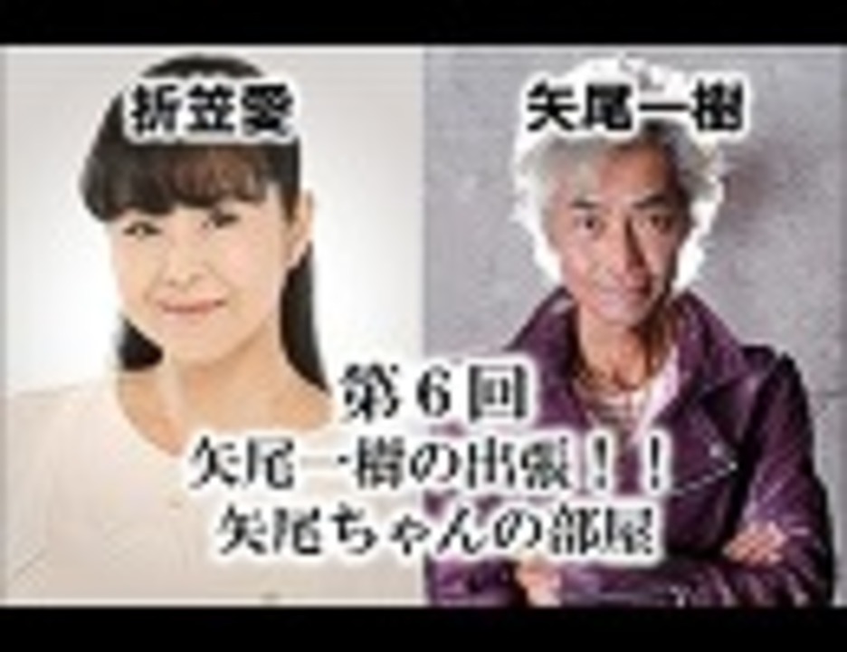 人気の 声優 折笠愛 動画 33本 ニコニコ動画