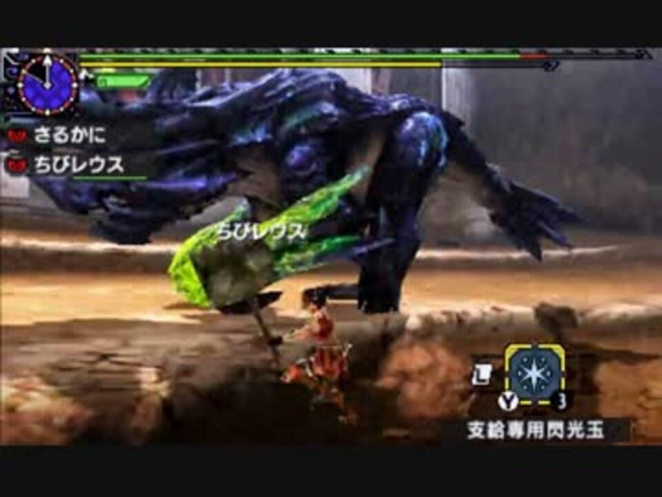 Mhx 闘技大会ブラキディオス2分23秒 大剣 ハンマー ニコニコ動画