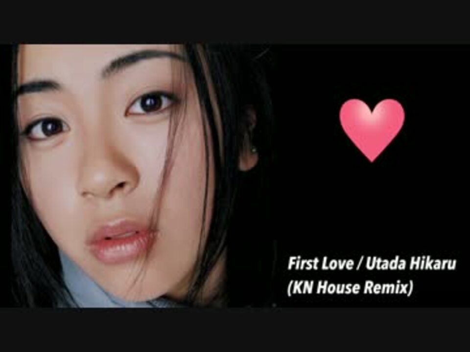 人気の 宇多田ヒカル Remix 動画 19本 ニコニコ動画