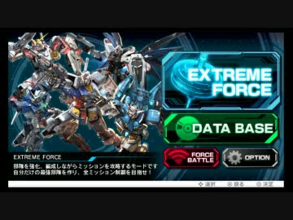 人気の Exvsf 動画 13本 ニコニコ動画