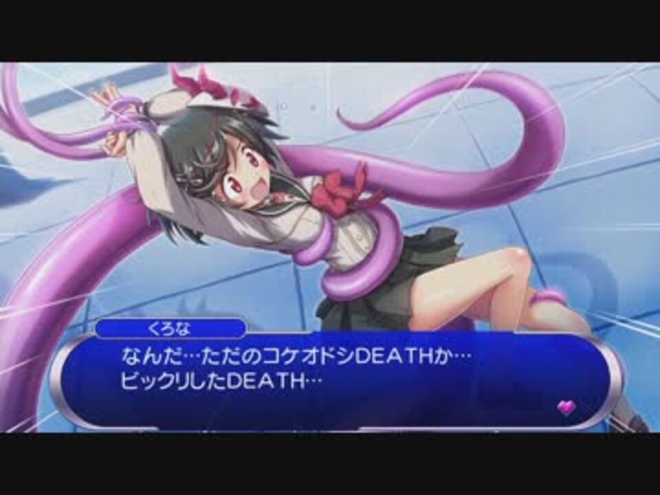 ぎゃる☆がん だぶるぴーすを青やかに実況せんとす　第13話 - ニコニコ動画