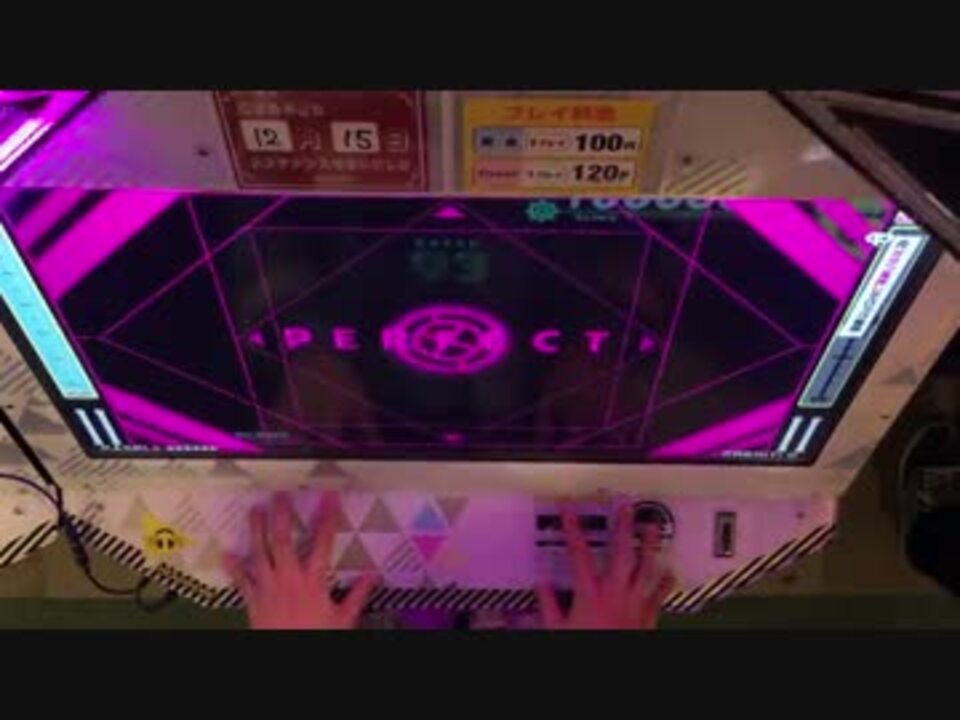 Beatstream 楽しい夜のお茶会 Ringo S Tea Party Light Perfect 手元 ニコニコ動画