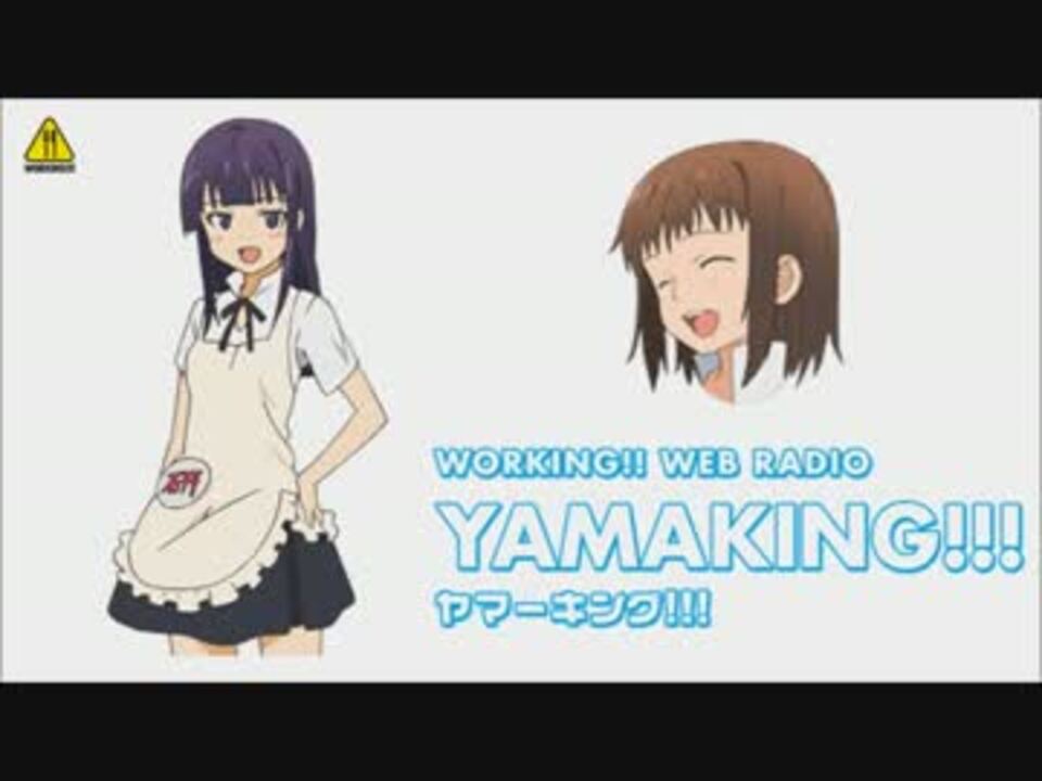 人気の Yamaking 動画 52本 ニコニコ動画