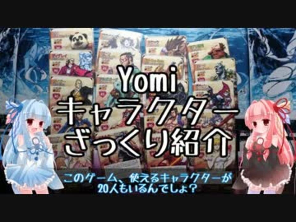 人気の アナログゲーム 動画 620本 16 ニコニコ動画