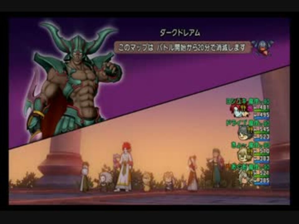 人気の ダークドレアム 動画 253本 7 ニコニコ動画