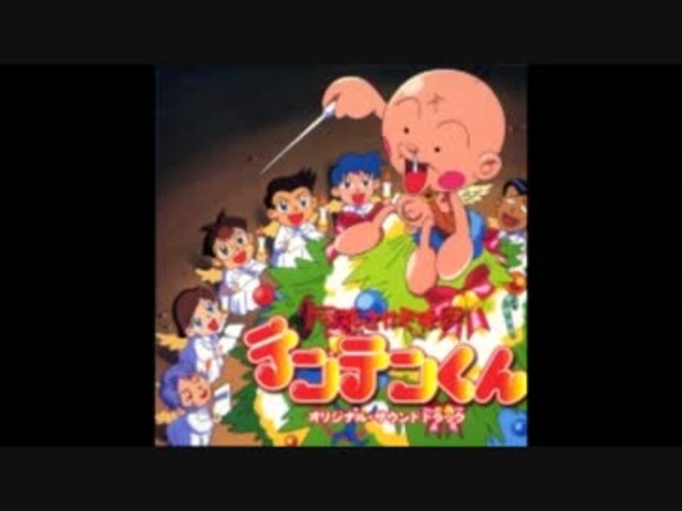 花さか天使テンテンくん Ed１ Full ニコニコ動画