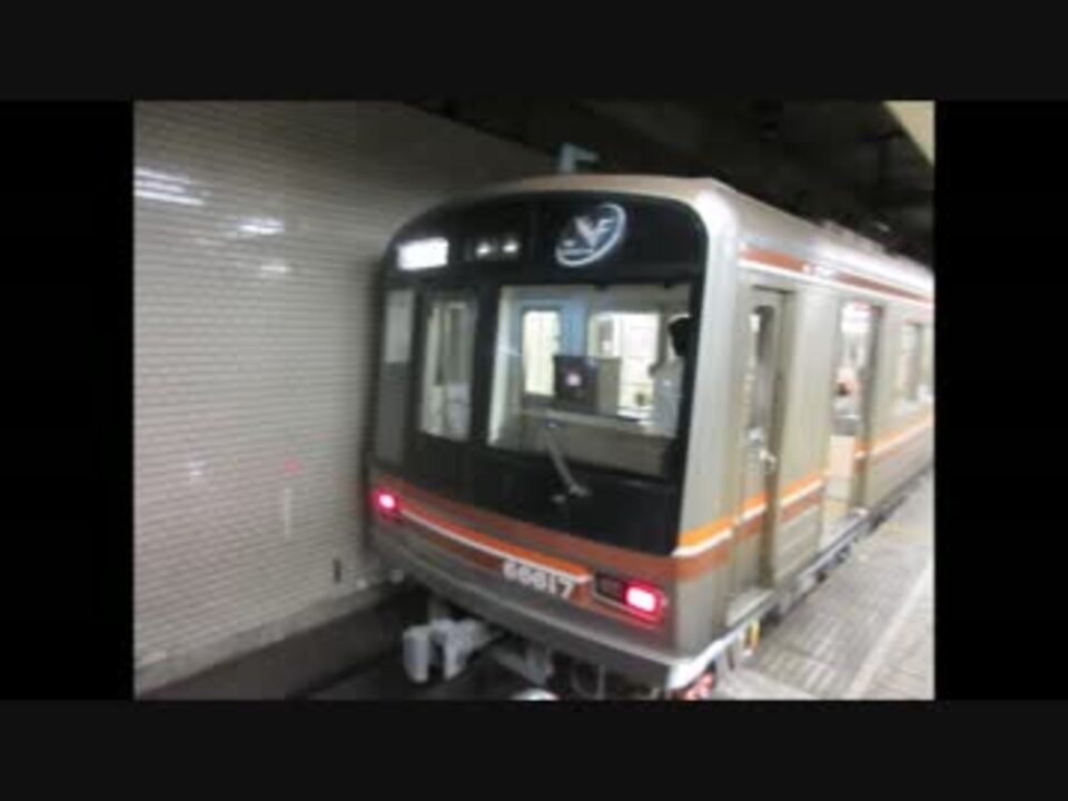 東京メトロ東西線 発車メロディー ニコニコ動画