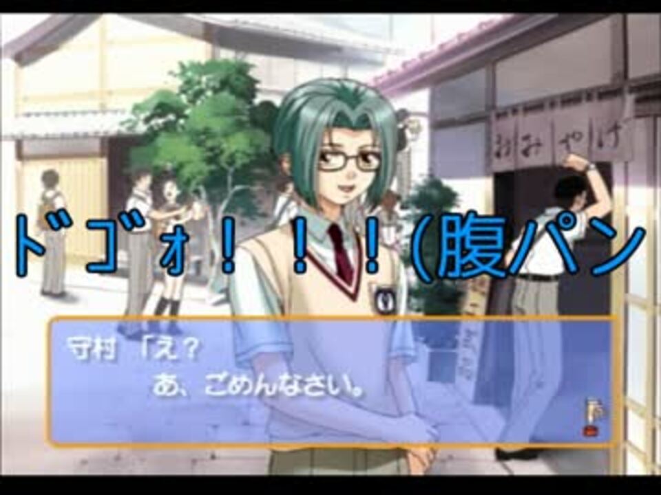 人気の ゲーム ときメモgs 動画 3 970本 40 ニコニコ動画