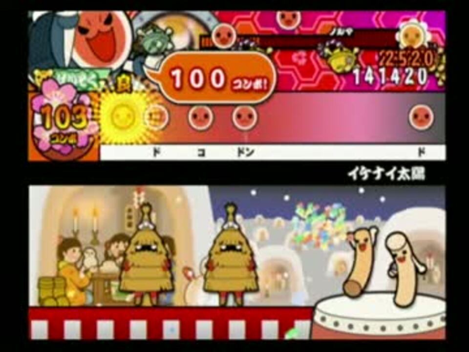 人気の オレンジレンジ イケナイ太陽 動画 10本 ニコニコ動画