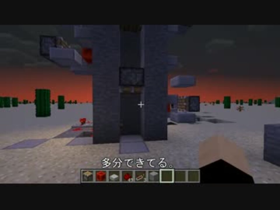 人気の Minecraft技術部 Minecraftスナップショット部 動画 79本 ニコニコ動画