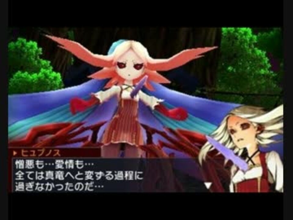 人気の セブンスドラゴンiii 動画 309本 ニコニコ動画