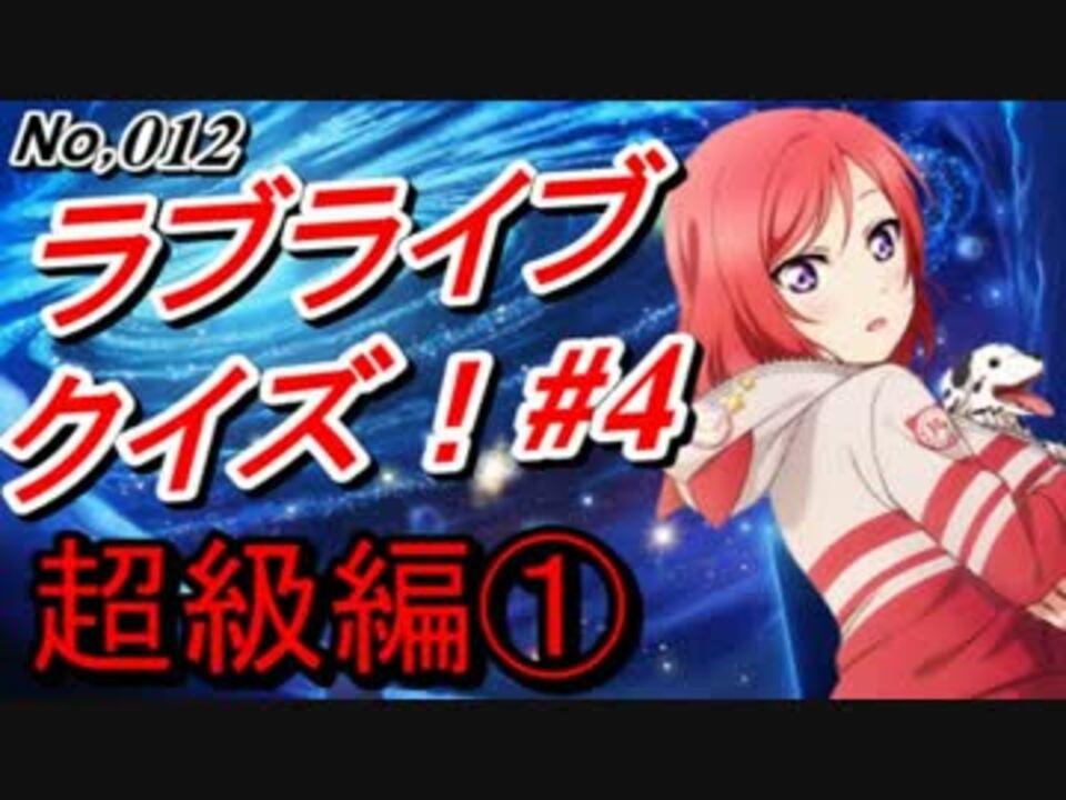 人気の アニメ クイズ 動画 144本 3 ニコニコ動画