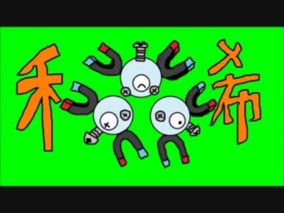 人気の ポケモン クリスタル 動画 550本 8 ニコニコ動画