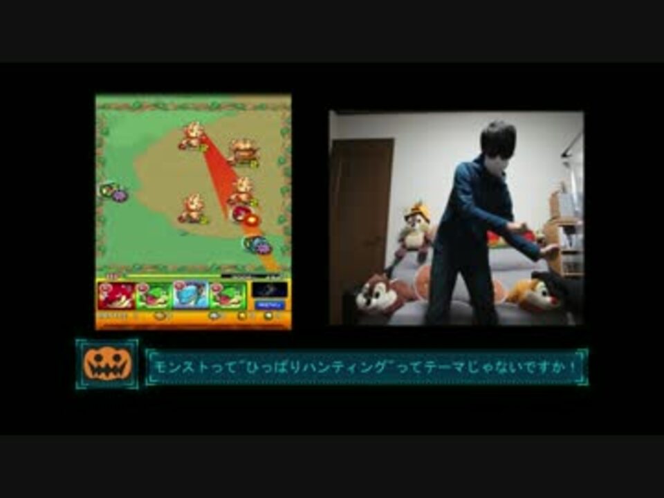 人気の モンスト 動画 7 970本 14 ニコニコ動画