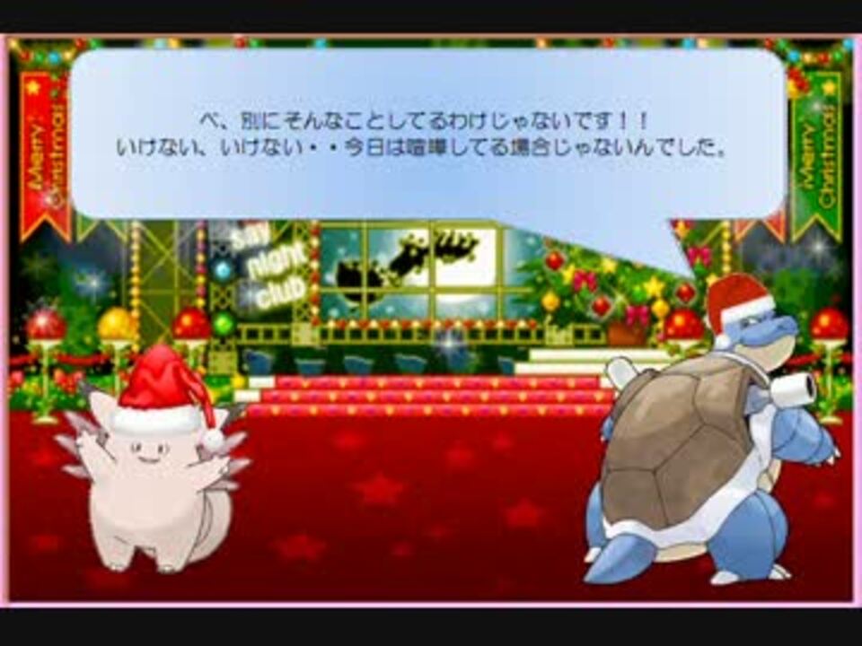 クリスマラス特別企画 15年ねねしの替え歌ランキングベスト２０ ニコニコ動画