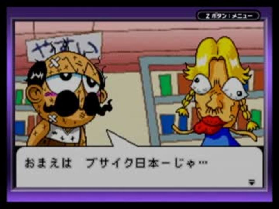 人気の でんぢゃらすじーさん 動画 199本 2 ニコニコ動画
