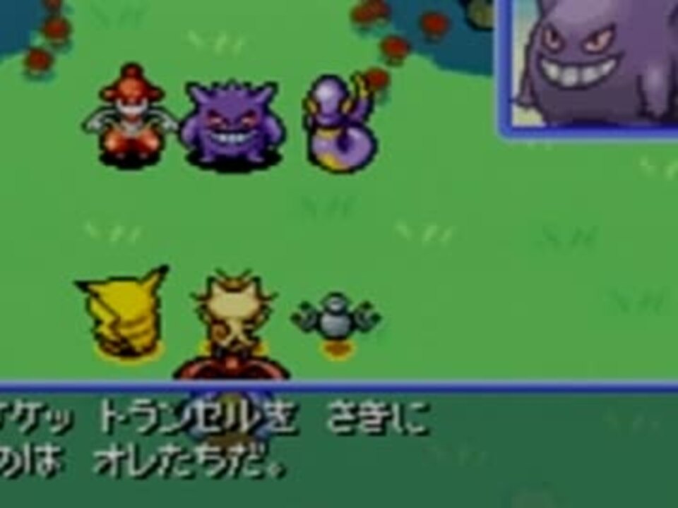 初見実況 ポケモン不思議のダンジョン 赤の救助隊part 7 ニコニコ動画