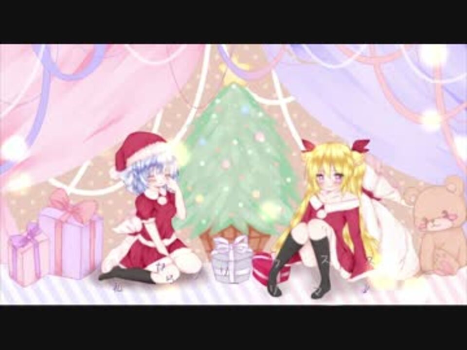 人気の クリスマス 動画 10 535本 ニコニコ動画