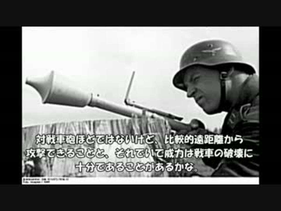 人気の 爆発反応装甲 動画 10本 ニコニコ動画