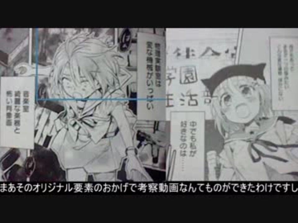 人気の がっこうぐらし 動画 2 679本 3 ニコニコ動画