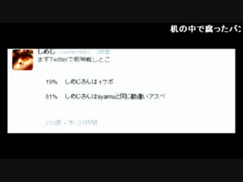 人気の しめじ 生放送主 動画 631本 2 ニコニコ動画