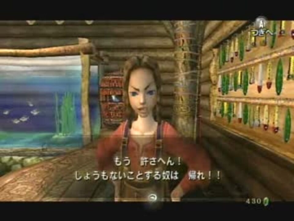 酔いどれが ゼルダの伝説トワイライトプリンセスを実況プレイpart40 ニコニコ動画