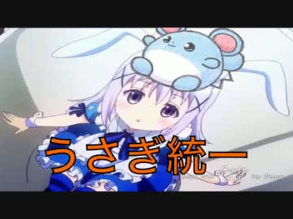 ポケモンoras ご注文はうさぎ統一パですか ニコニコ動画