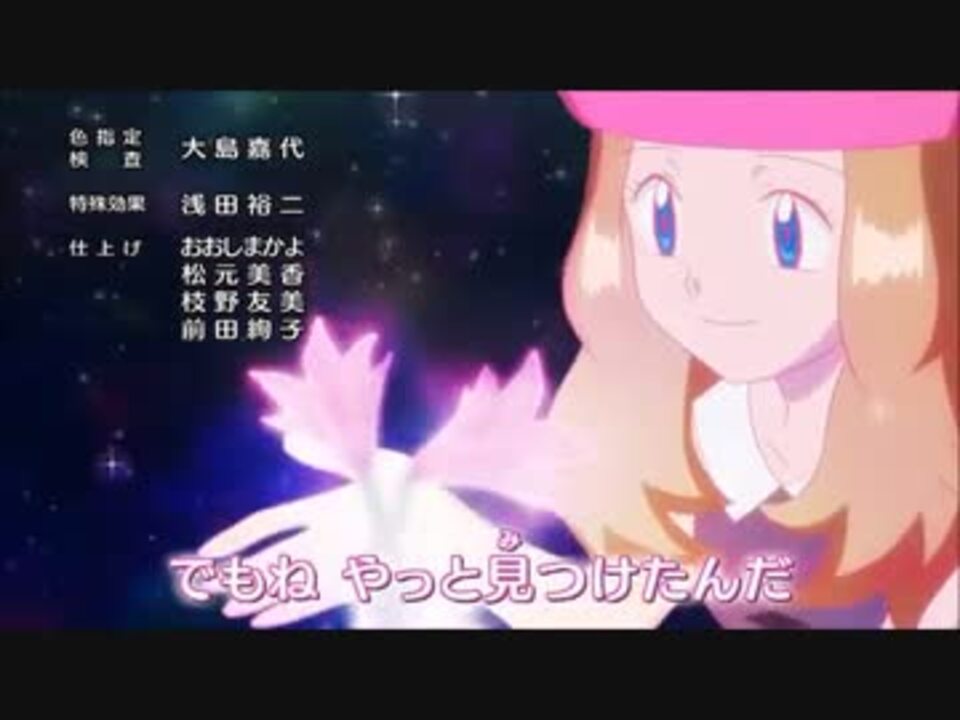 映像と出来事で振り返る ポケモン歴代エンディング集13 16 ニコニコ動画