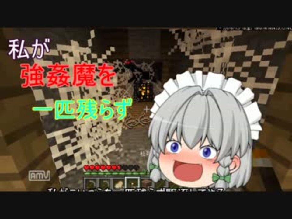 人気の 東方 Minecraft 動画 437本 7 ニコニコ動画