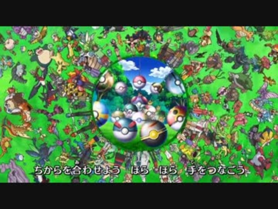 ポケモンed集 Bw ニコニコ動画