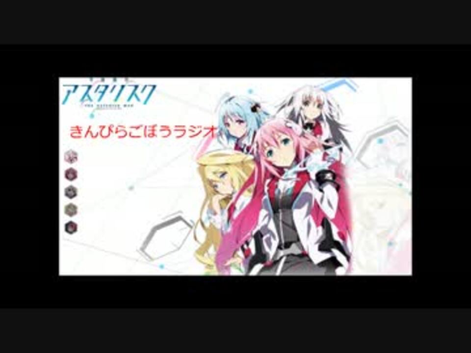 プレミア 高度な 決定 Asterisk ラジオ Tenpo Syukyaku Jp