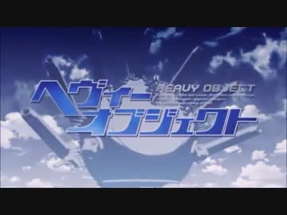 ヘヴィーオブジェクトop One More Chance 歌ってみた 明太丸 ニコニコ動画