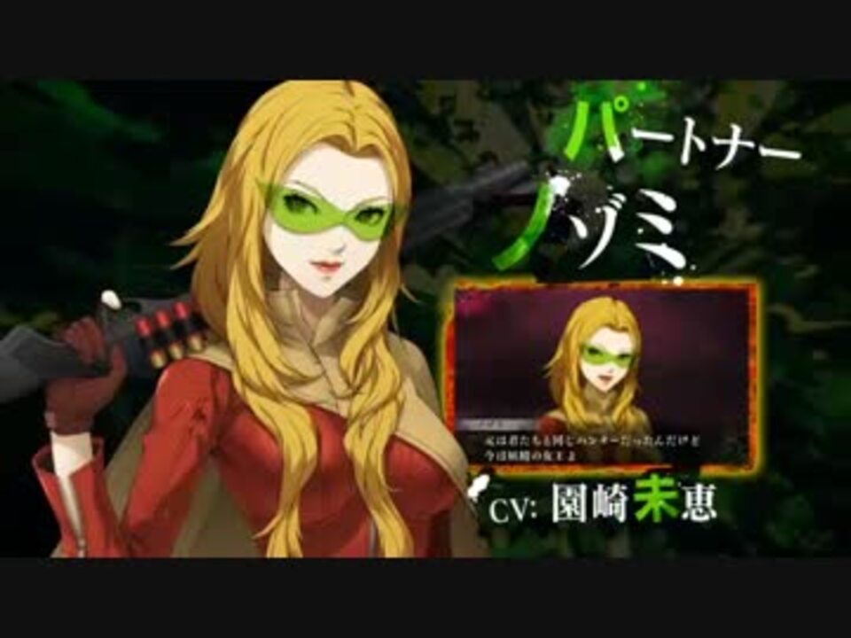 人気の 真 女神転生 Final 動画 186本 2 ニコニコ動画