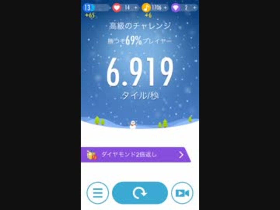 いろいろ 連打 測定 Osu 連打 測定