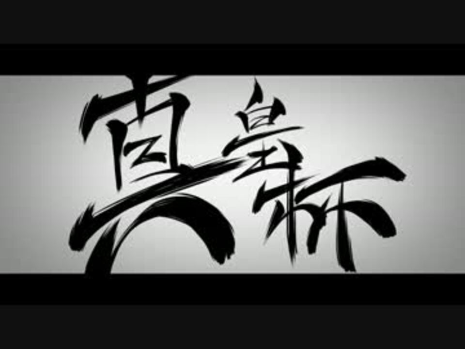 人気の ゲーム ポケモンoras 動画 561本 2 ニコニコ動画