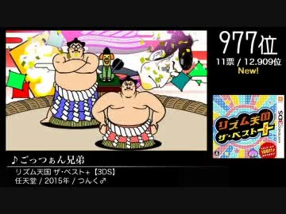 みんなで決めるゲーム音楽ベスト100 9 販売