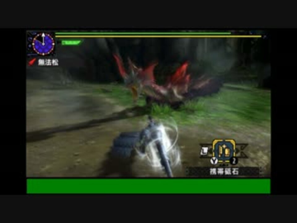 弓 Mhxx 下位