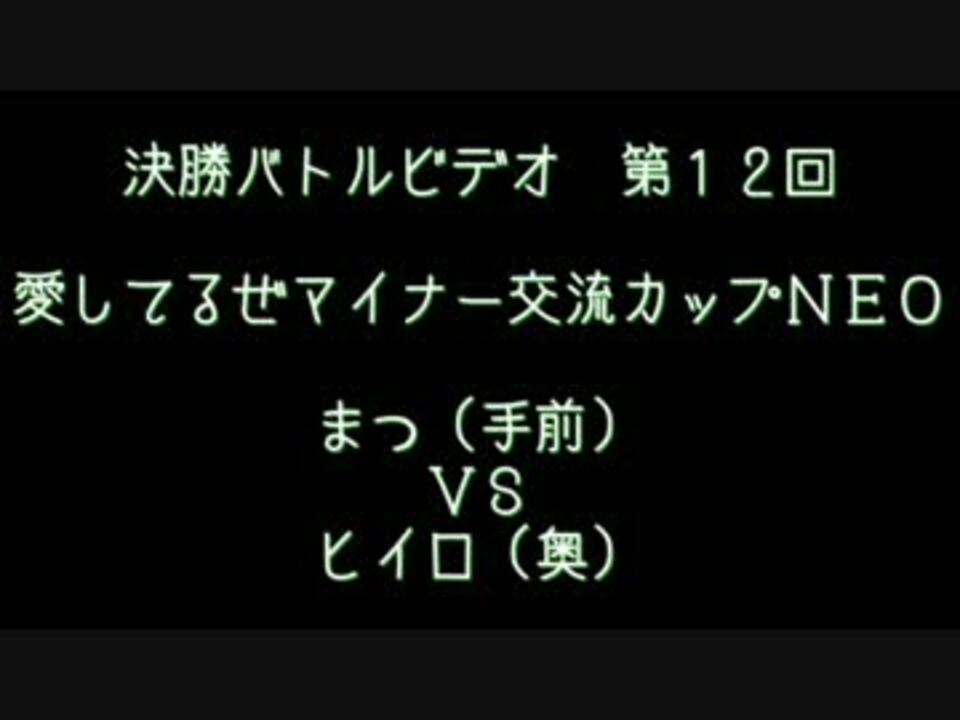 人気の ポケモンxｙ 動画 1 245本 7 ニコニコ動画