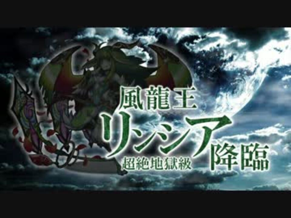 人気の ラオウ 動画 7本 12 ニコニコ動画