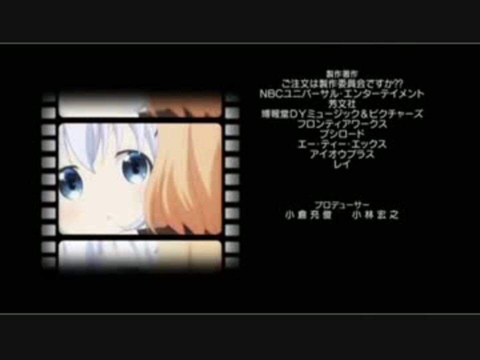 ご注文はうさぎですか 12羽ed ニコニコ動画