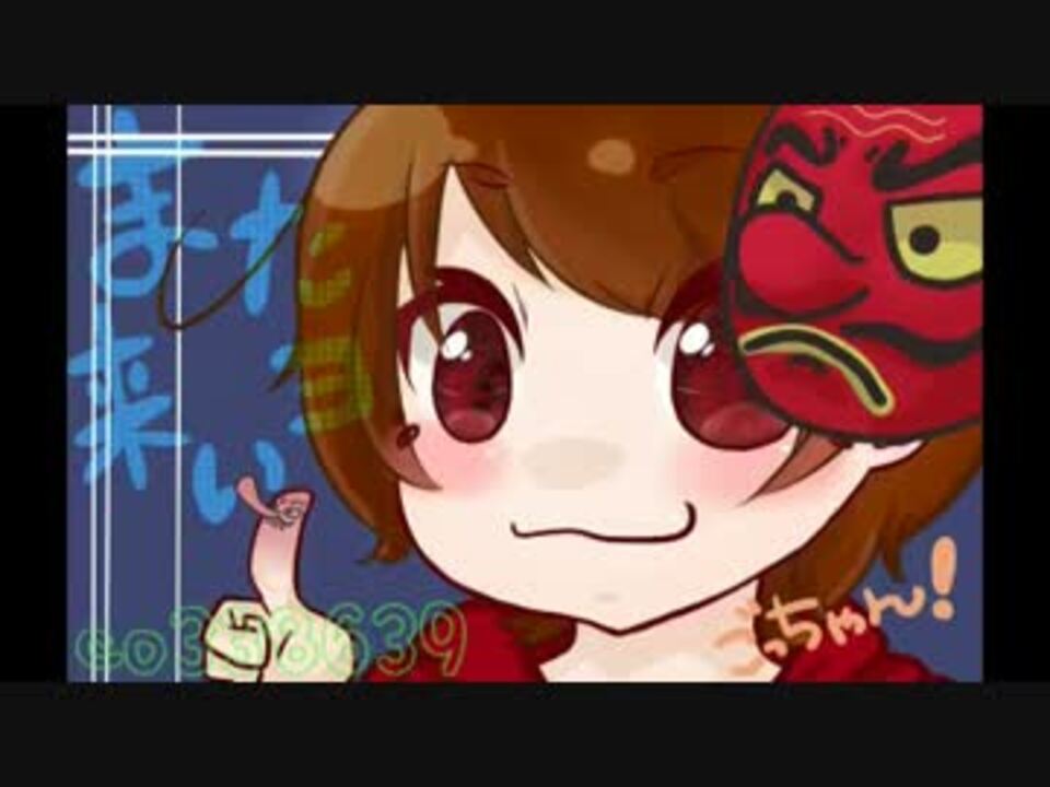 人気の ごっちゃん 動画 37本 ニコニコ動画