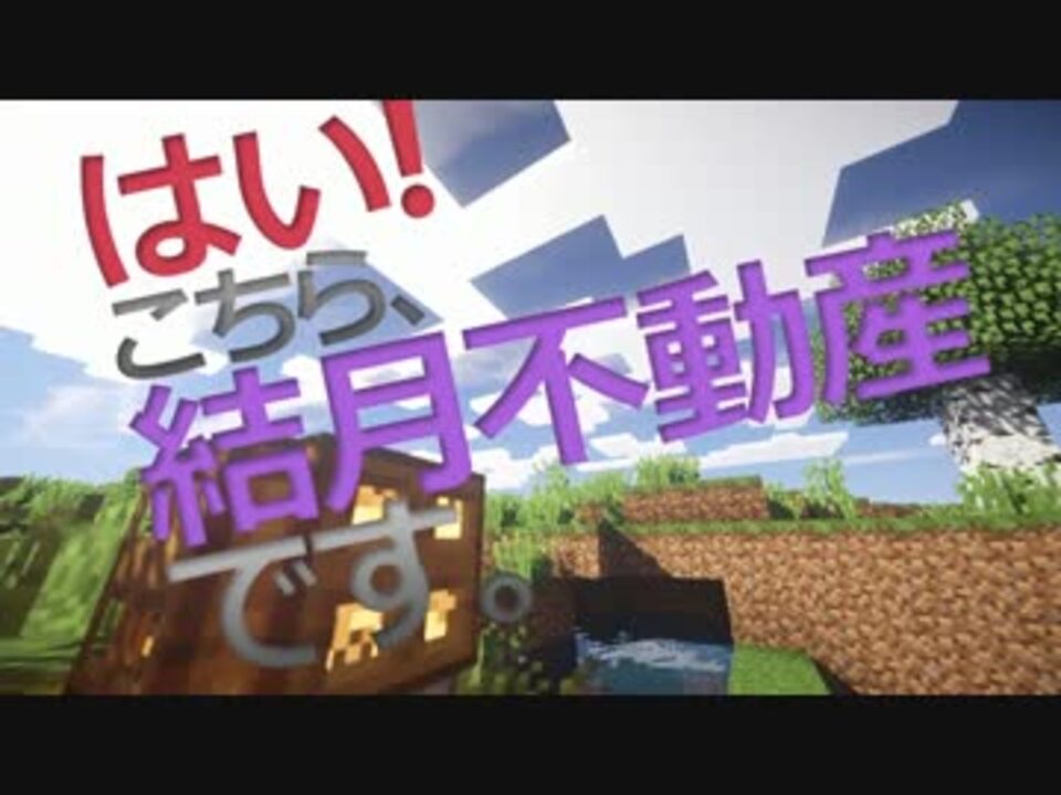 人気の キンブル ホッファンニィ 動画 2本 ニコニコ動画