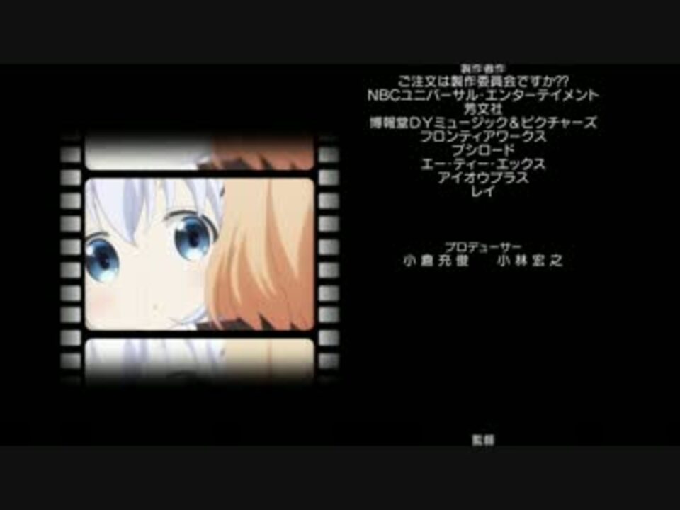 ご注文はうさぎですか 最終回ed ニコニコ動画