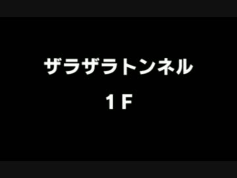 人気の ポケダン 動画 3 195本 44 ニコニコ動画