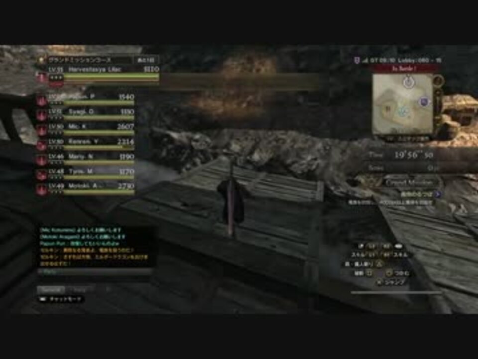 Ddon ドラゴンズドグマオンライン Gmるつぼ動画 ウォリアー ニコニコ動画